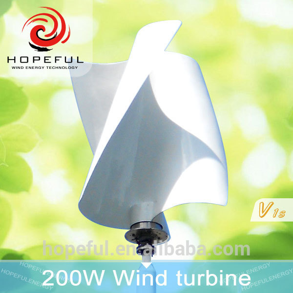 200w小型垂直軸風力タービン発電のブレード-代替エネルギージェネレータ問屋・仕入れ・卸・卸売り