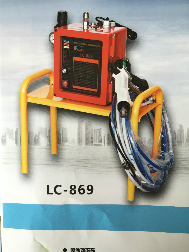 Lc ハンドヘルド液体静電スプレー ガン-問屋・仕入れ・卸・卸売り
