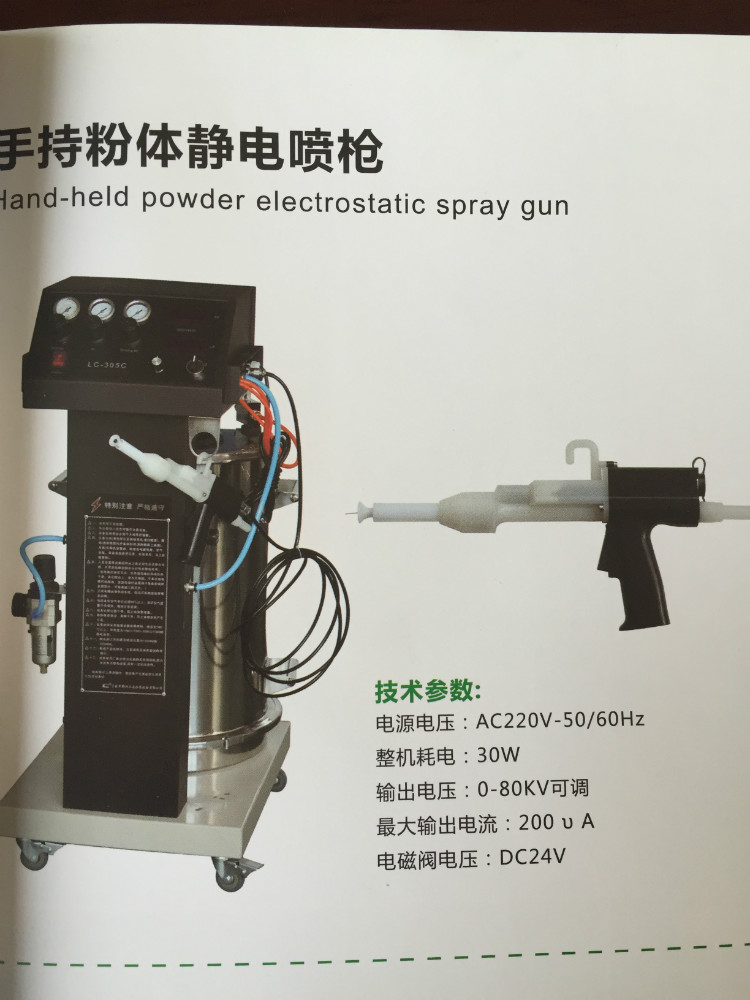 ハンドヘルド粉electrostat スプレー ガン-問屋・仕入れ・卸・卸売り