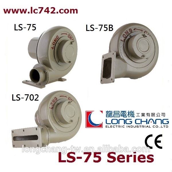 電動ファンシリーズls-751/4hp0.19kwceモーターミニターボブロワー-送風機問屋・仕入れ・卸・卸売り