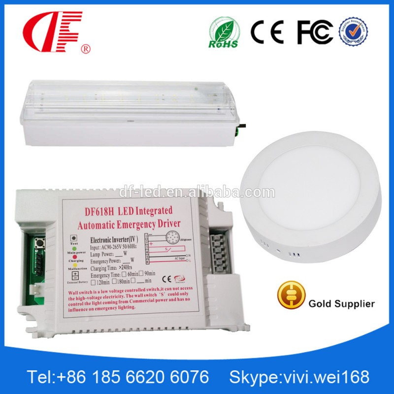 DF618H led統合自動緊急ドライバでled緊急バックアップ機能とledドライバ機能-その他電力供給問屋・仕入れ・卸・卸売り