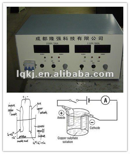 電解電源整流器ハイパワー-その他電力供給問屋・仕入れ・卸・卸売り