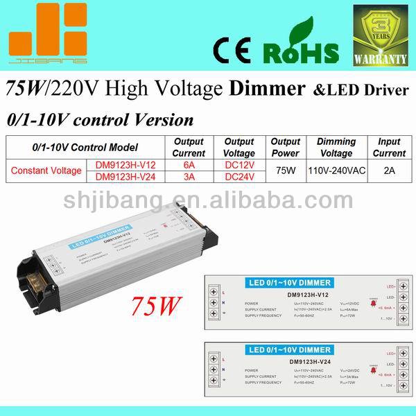 75w0/1-10v調光パワーledpwm調光対応ドライバを使用して入力110-240vac-その他電力供給問屋・仕入れ・卸・卸売り