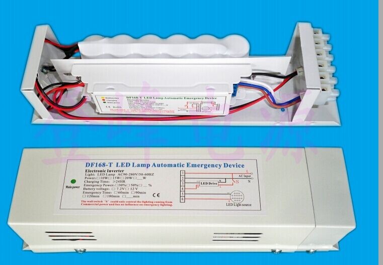 高品質ledドライバ緊急ライトインバータ非常用電源とバッテリーパック-その他電力供給問屋・仕入れ・卸・卸売り