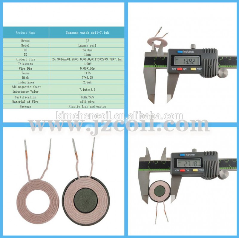 7.1uhサムスンギアワイヤレス充電器コイルでフェライト-インダクタ問屋・仕入れ・卸・卸売り