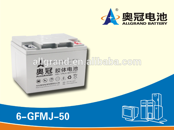 Agm batetry 12v50Ah-無停電電源装置(UPS)問屋・仕入れ・卸・卸売り