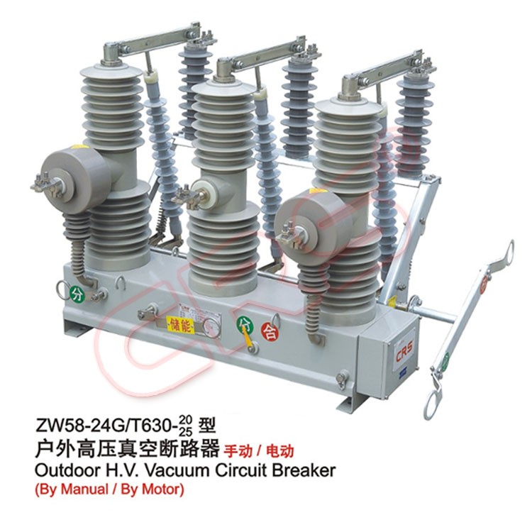 ZW58-24Gによる手動/によるモータ屋外高電圧真空回路ブレーカ-ブレーカー問屋・仕入れ・卸・卸売り
