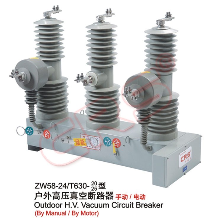 ZW58-24 24kv屋外高電圧真空回路ブレーカ-ブレーカー問屋・仕入れ・卸・卸売り