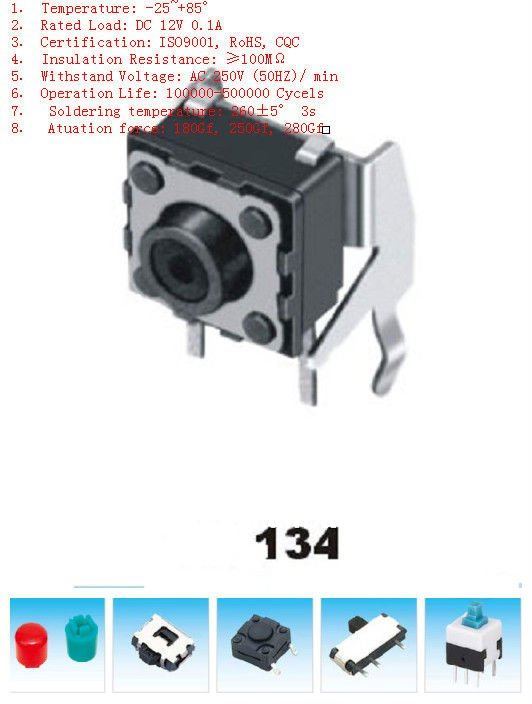 6X6気転スイッチROHS-押しボタンスイッチ問屋・仕入れ・卸・卸売り
