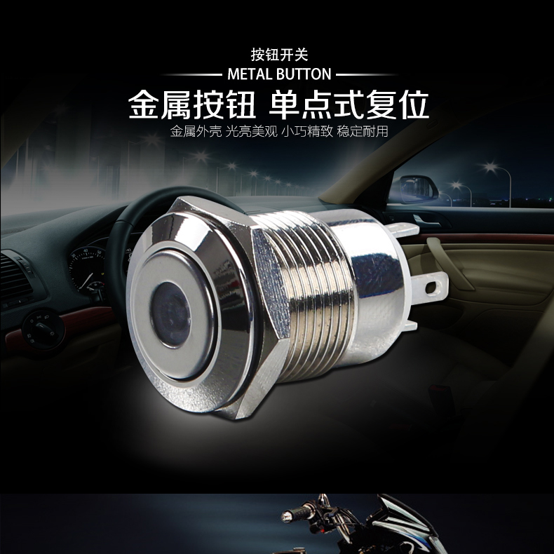平らな金属12mmledインジケータのプッシュボタンスイッチの電子製品-押しボタンスイッチ問屋・仕入れ・卸・卸売り