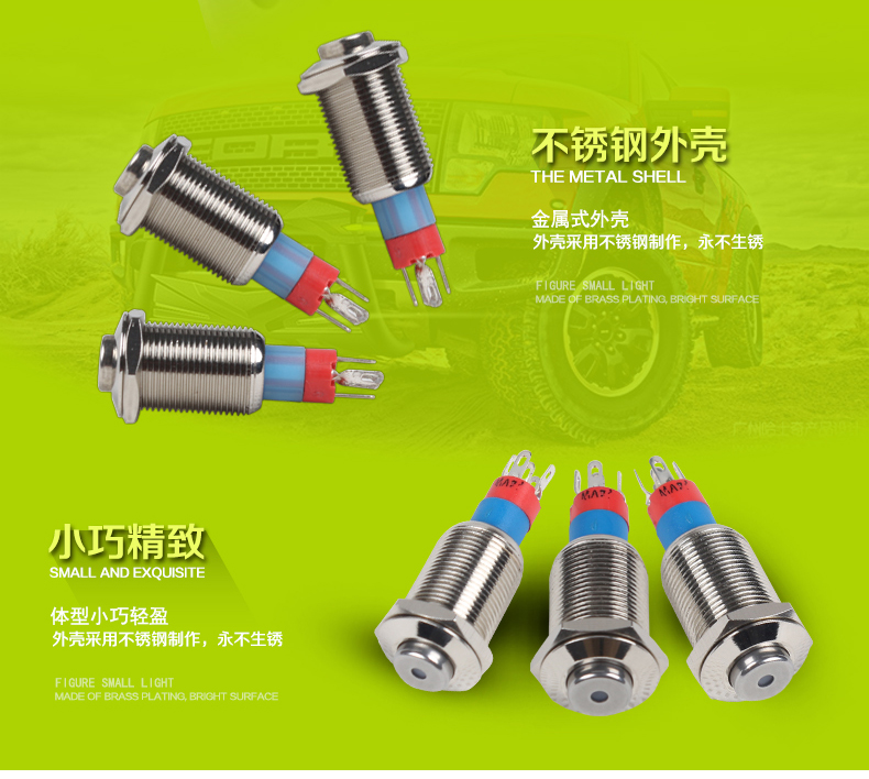 照光金属の12mmラッチプッシュボタンを備えたスイッチ高フラットボタン-押しボタンスイッチ問屋・仕入れ・卸・卸売り