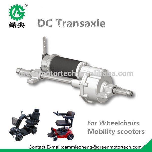 モデルhq-0151200w電動モビリティスクーター用トランスアクスル-DCモーター問屋・仕入れ・卸・卸売り