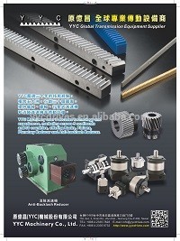 csmyycdin8ラックアンドピニオンギアシリーズ-ピニオンギア問屋・仕入れ・卸・卸売り