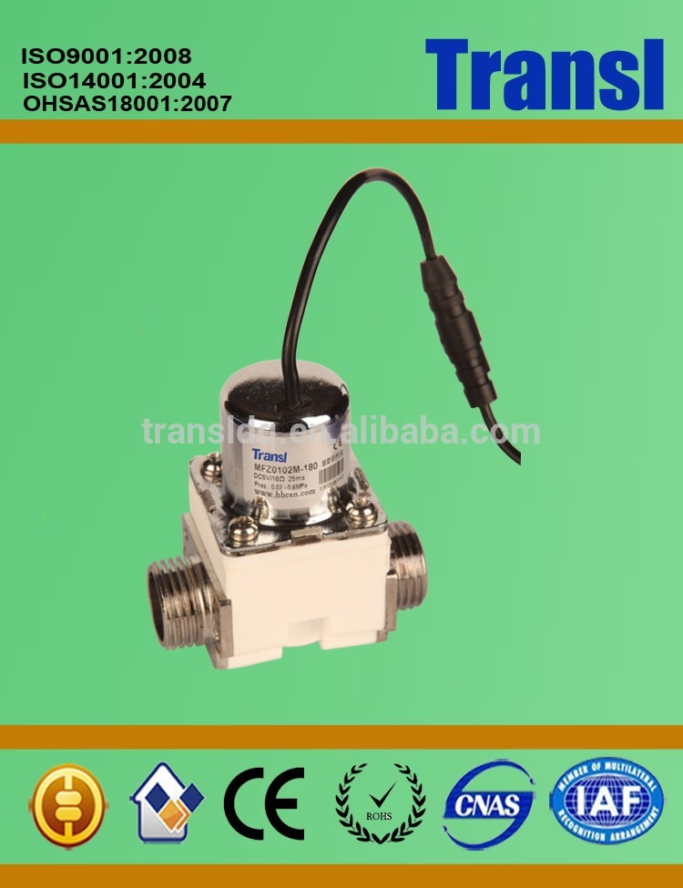 電気ソレノイド水弁＿mfz0102m-180-バルブ問屋・仕入れ・卸・卸売り