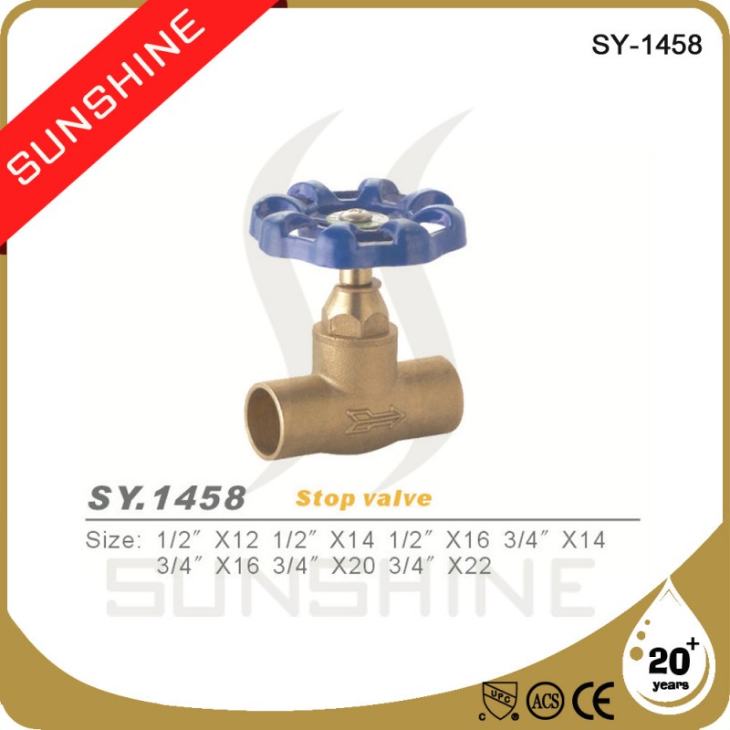 SY-1458中国サプライヤー真鍮ストップバルブ-バルブ問屋・仕入れ・卸・卸売り