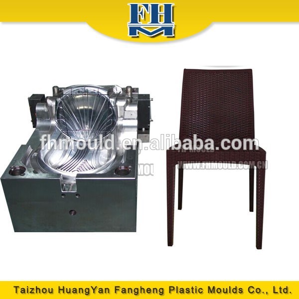 泰州fanghengファッションオフィスチェア籐チェア金型プラスチック籐の椅子金型-鋳型、金型問屋・仕入れ・卸・卸売り