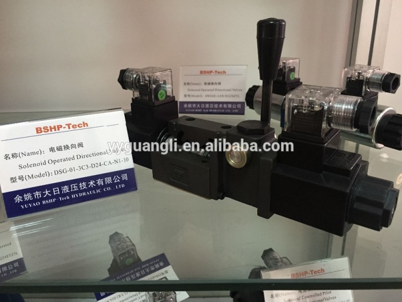 DSG-01/03勇賢油圧電磁弁-バルブ問屋・仕入れ・卸・卸売り