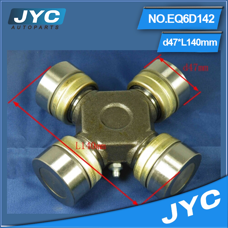 U- ジョイント、 ユニバーサルジョイントカルダンジョイントeq153eq6d142クロスジョイント-自在継ぎ手問屋・仕入れ・卸・卸売り