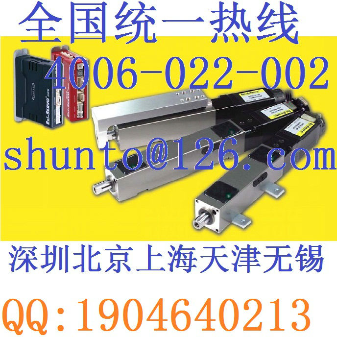 韓国fastechezi- ロボ電動シリンダアクチュエータmc28va2g-06ok-pezi- サーボ-その他モーター問屋・仕入れ・卸・卸売り