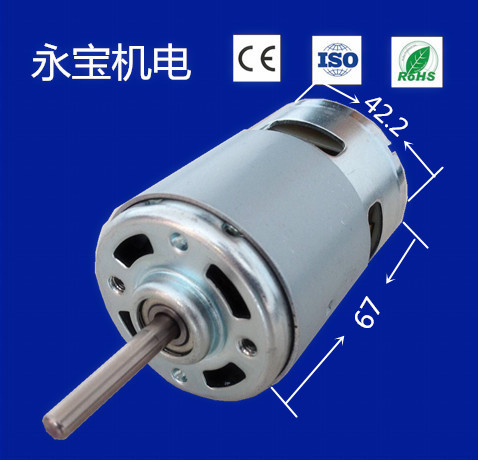 775 12ボルト24ボルト電気モーター高速、20000 rpm dcモータ-DCモーター問屋・仕入れ・卸・卸売り