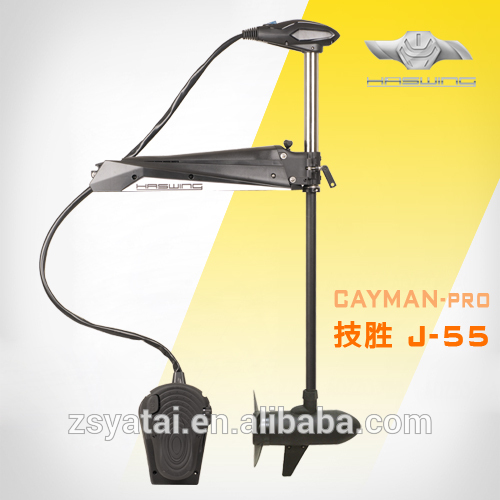 電動船外トローリングモーターhaswing( 船外エンジン) rocksie80ポンド-その他モーター問屋・仕入れ・卸・卸売り