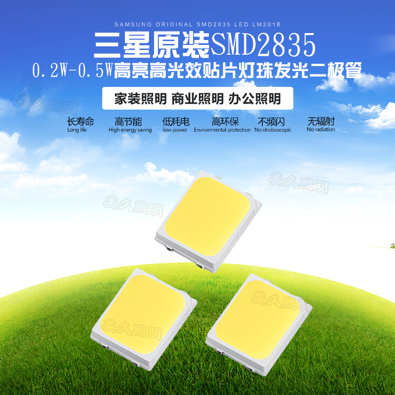 0.2ワット30-34lmオリジナルサムスンsmd2835またはエピスターsmd2835ための72ワットledパネルライト-ダイオード問屋・仕入れ・卸・卸売り