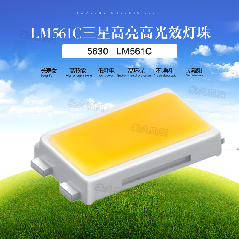 0.3ワットLM561C 6500 k 36-38LM ra80 2016最新smd5630 ledサムスンled照明-ダイオード問屋・仕入れ・卸・卸売り