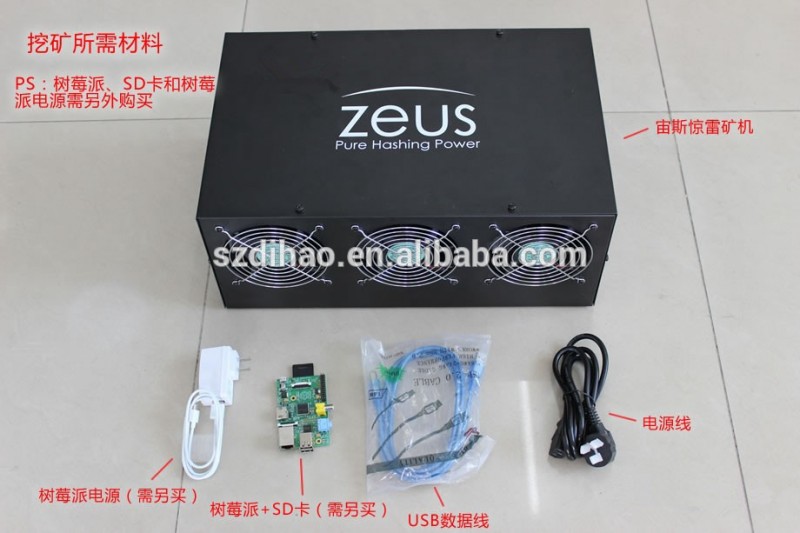 鉱夫dihaoltc最速litecoin/ゼウス/scrypt/gridseed/bitcoin鉱夫で在庫で最速の配達-その他電子部品問屋・仕入れ・卸・卸売り
