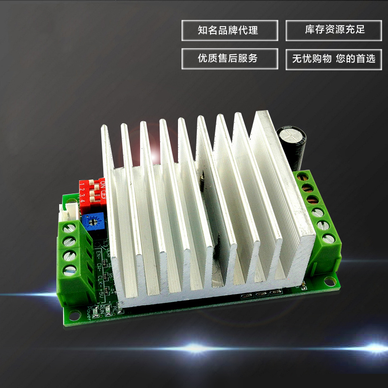 3d プリンタ メイン ボード新しい cnc単軸tb6600 0-4.5A二相ハイブリッド ステッピングモータードライバ · コントローラ ボード-問屋・仕入れ・卸・卸売り