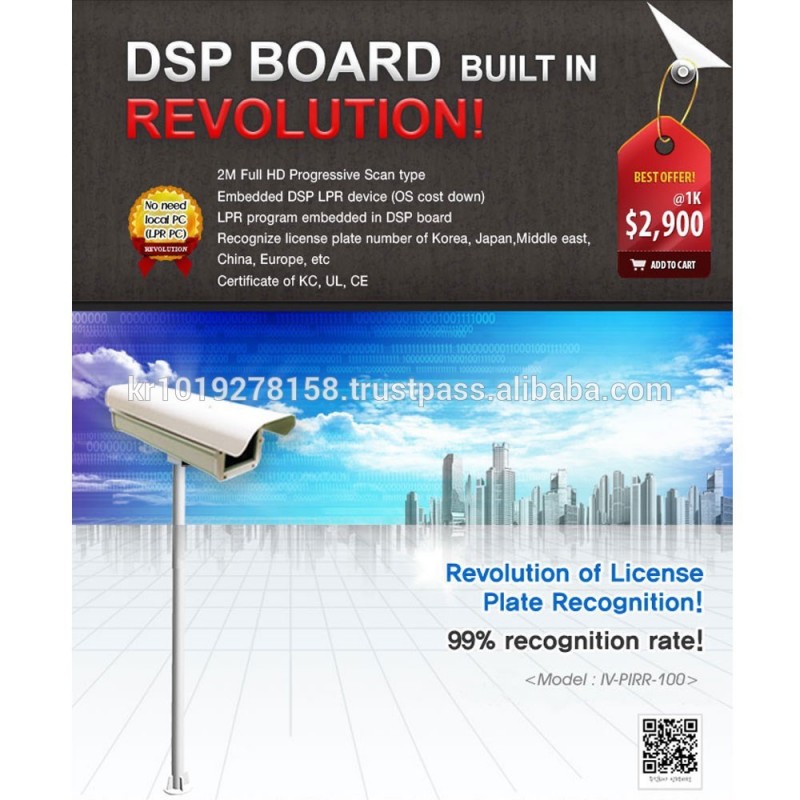 Lprカメラ/駐車場管理システム/anpr( ボックス型)-その他電子部品問屋・仕入れ・卸・卸売り