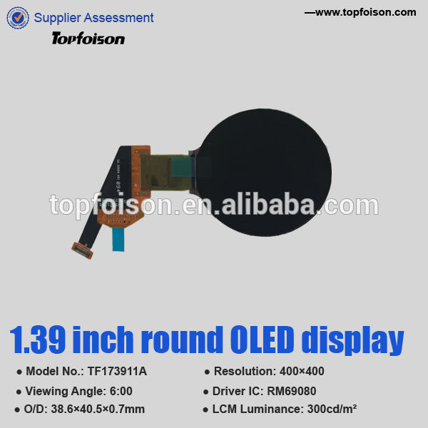 Oledディスプレイ1.39インチラウンドスクリーンips広視野400*400表示oled-LCDモジュール問屋・仕入れ・卸・卸売り