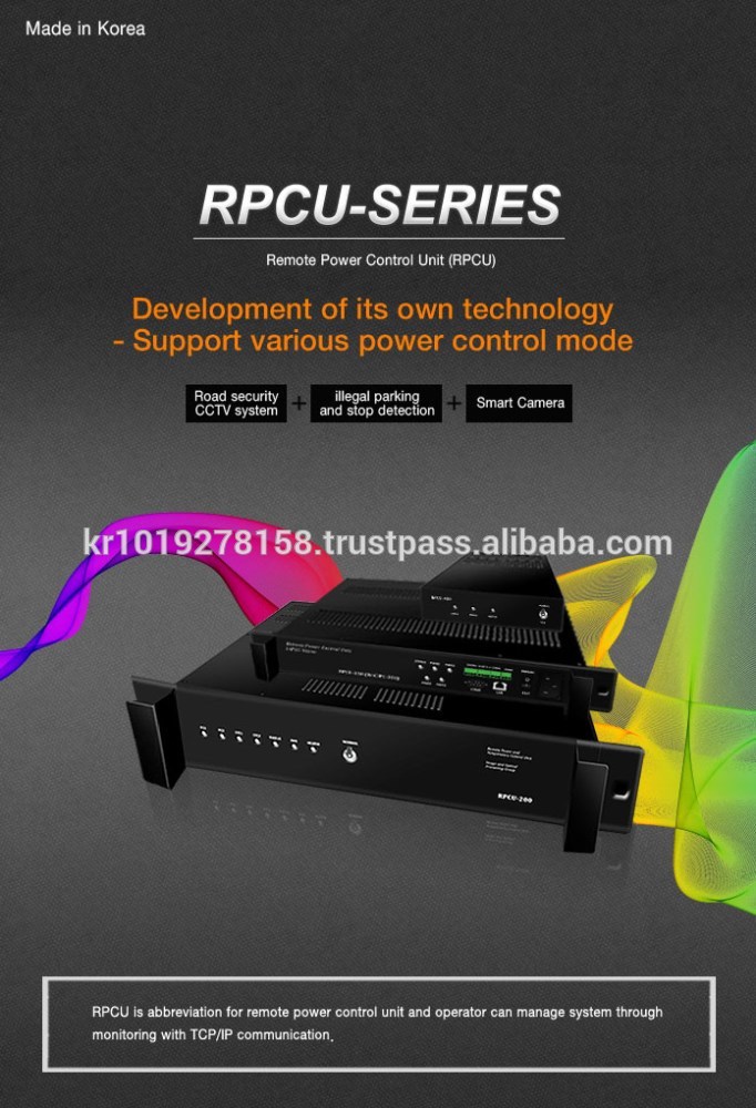 Rpcu( リモートパワーコントロールユニット)/リモートパワーコントロールユニット-その他電子部品問屋・仕入れ・卸・卸売り