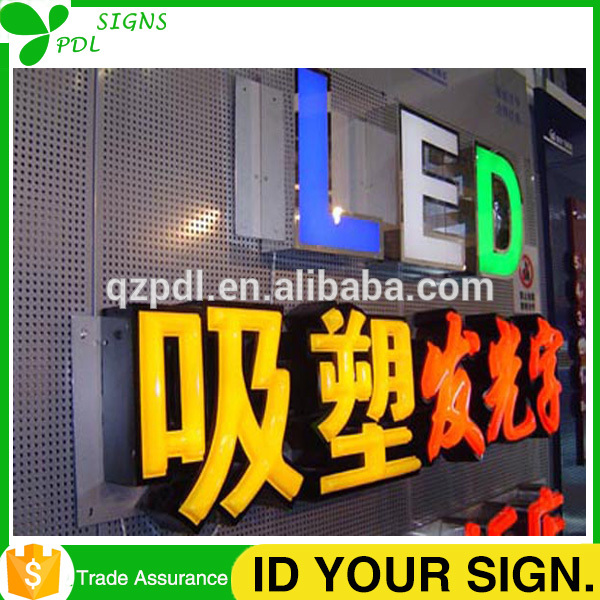 Ledアクリル真空成形レストランサイン-デジタルディスプレイ、ネオンサイン、電光掲示板問屋・仕入れ・卸・卸売り