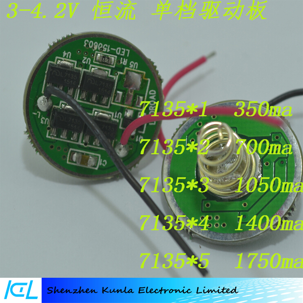 シングルモード※直径20mm713512345定赤外線懐中電灯回路基板アクセサリドライバボード-リジッドPCB問屋・仕入れ・卸・卸売り