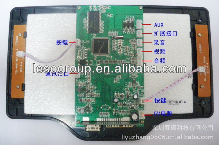 fmデザイン、 mp3mp5選手の設計回路設計のための新製品-その他PCB&PCBA問屋・仕入れ・卸・卸売り
