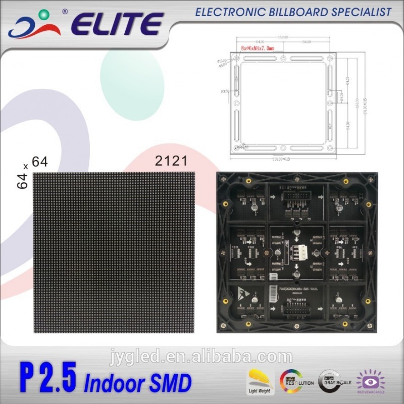 P2.5屋内smd led看板ベースモジュール-LEDディスプレイ問屋・仕入れ・卸・卸売り