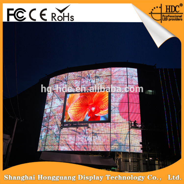 Hd大きな広告led ディスプレイ スクリーン屋外から上海中国-LEDディスプレイ問屋・仕入れ・卸・卸売り