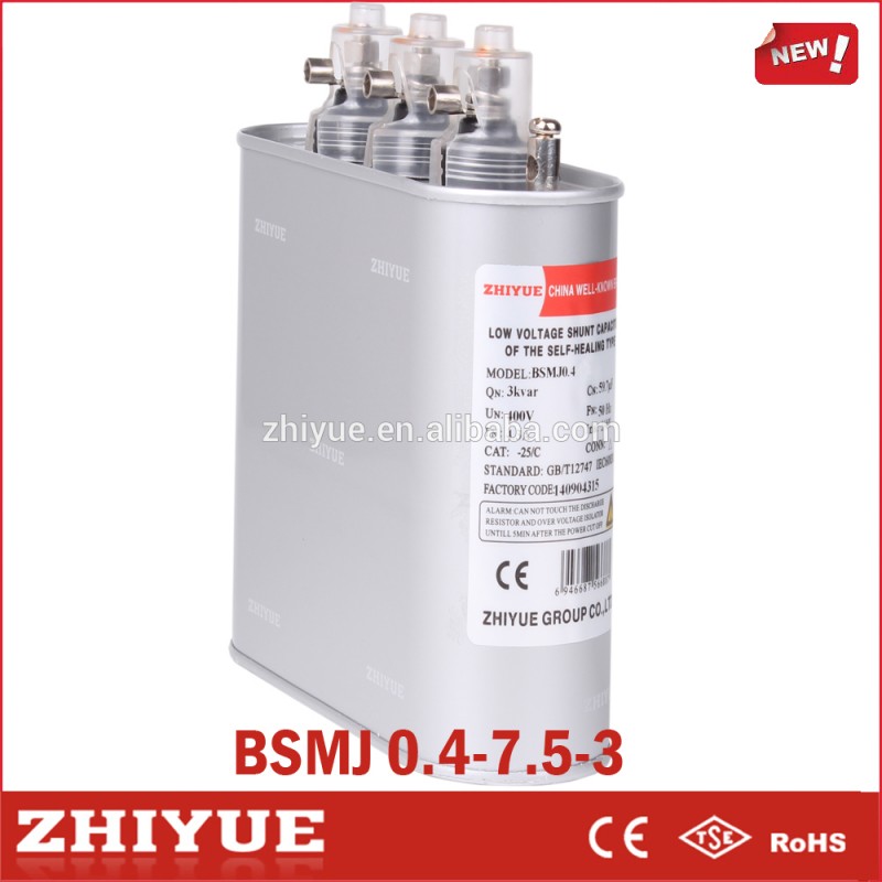 新しいブランドのac0.4kv7.5kvarエネルギーセーバー400vmpp電源コンデンサ価格-コンデンサー問屋・仕入れ・卸・卸売り