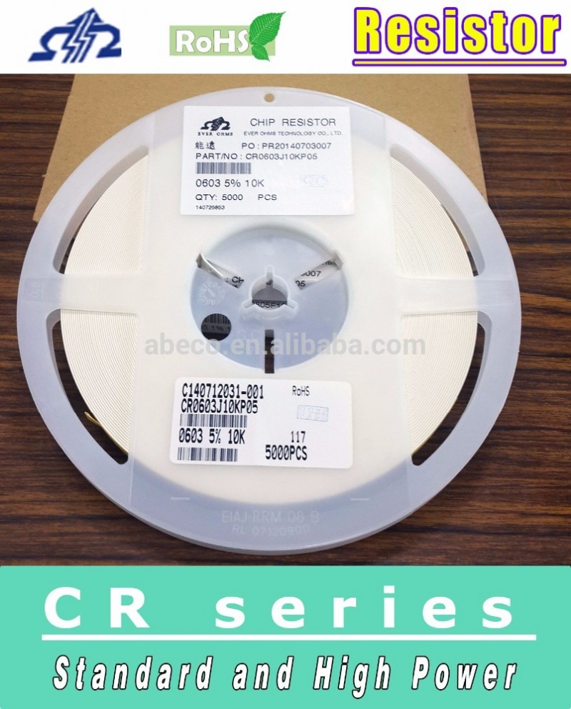 Cr 0603標準と高電力チップには抵抗-抵抗体問屋・仕入れ・卸・卸売り
