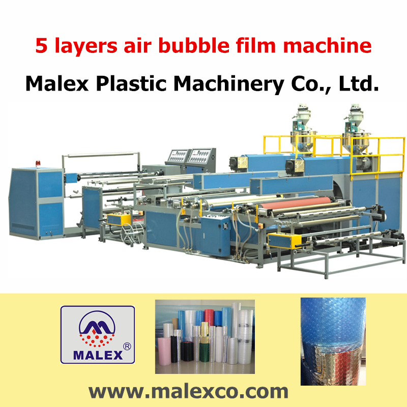 5層の気泡mx-b220faアルミ箔ラミネートマシン-プラスチック薄板になる機械問屋・仕入れ・卸・卸売り
