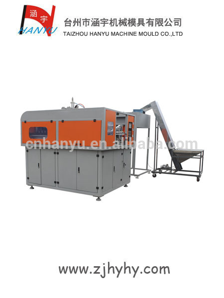 bph50006キャビティペットボトル製造機-プラスチック吹く機械問屋・仕入れ・卸・卸売り