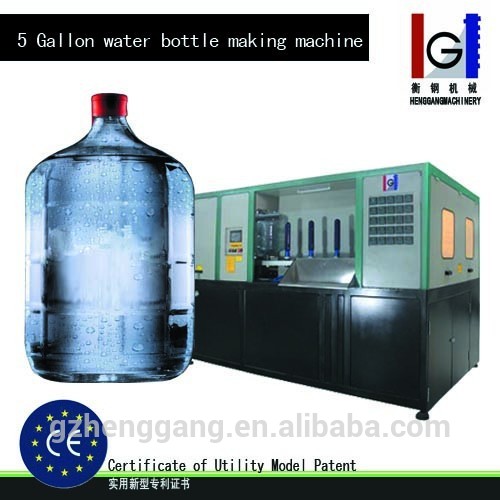 5ガロンの水ボトルのブロー成形機-プラスチック吹く機械問屋・仕入れ・卸・卸売り