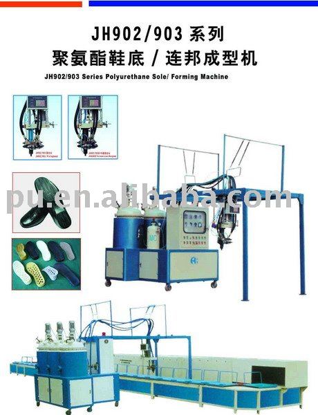 ポリウレタンソール/成形機( ce)-泡の機械類問屋・仕入れ・卸・卸売り