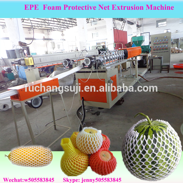 Epe発泡machipeプラスチック発泡フルーツネット機メーカー/ epe果物と野菜発泡保護ネット押出機-プラスチック押出機問屋・仕入れ・卸・卸売り