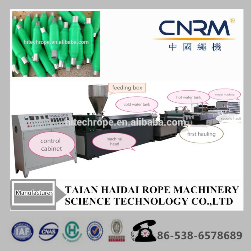 Cnrm pp/hdpeモノフィラメント糸押出機械-プラスチック押出機問屋・仕入れ・卸・卸売り