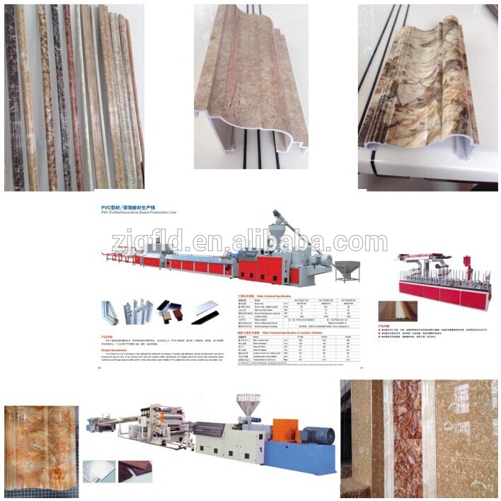 Pvc大理石製造機/フェイク大理石生産ライン/pvc石異形押出ライン-プラスチック押出機問屋・仕入れ・卸・卸売り