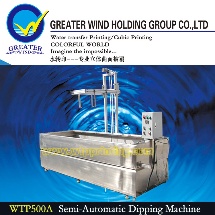 大きな風浸漬機水路機器WTP500A半自動水転写印刷浸漬タンク-フレキソ印刷プリンター問屋・仕入れ・卸・卸売り