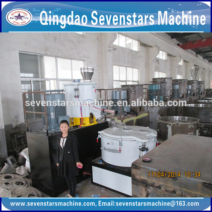 高速暖房sevenstars200/500/冷却ミキサー塩ビコンパウンド-ミキサー問屋・仕入れ・卸・卸売り