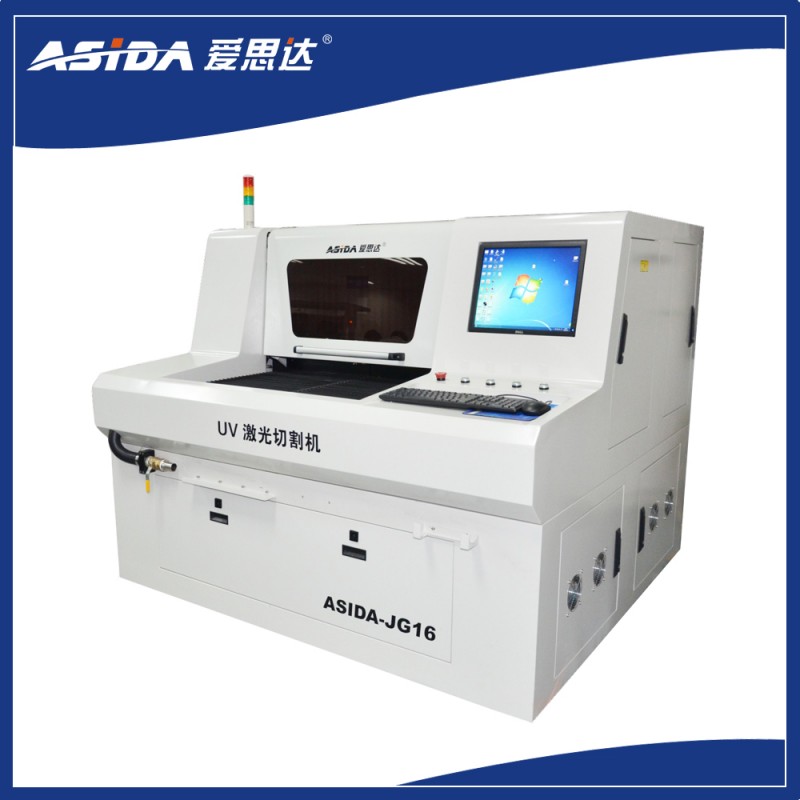 Asida- jg16pcbuvレーザ加工機-レーザーの打抜き機問屋・仕入れ・卸・卸売り