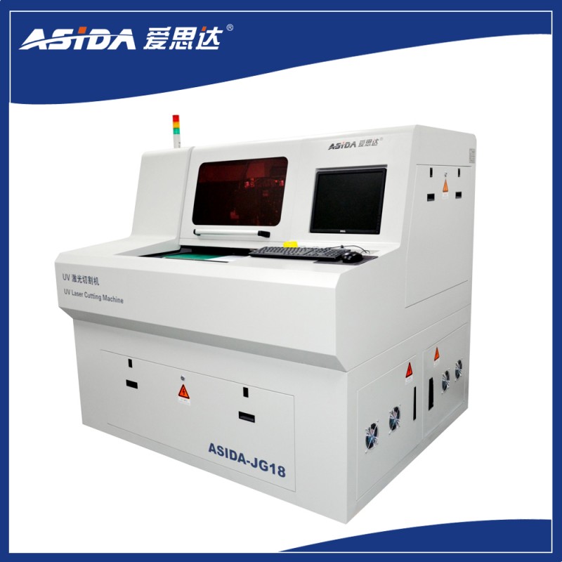 ASIDA-JG18 fpc uvレーザー切断機-レーザーの打抜き機問屋・仕入れ・卸・卸売り